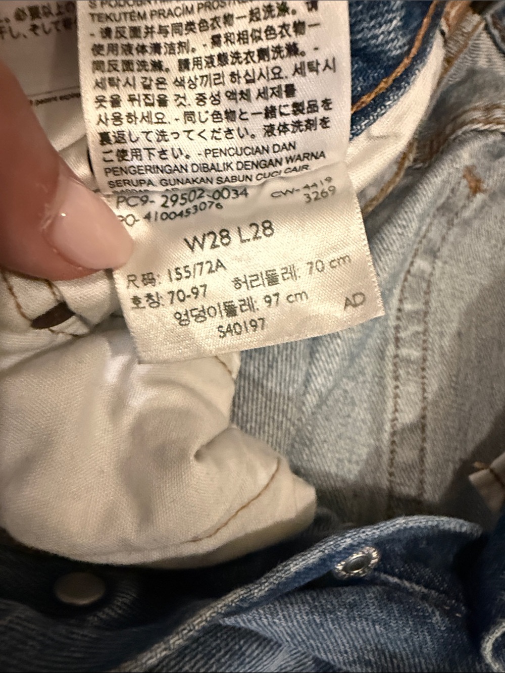 Levi’s 501 skinny distressed jeans sz 28,